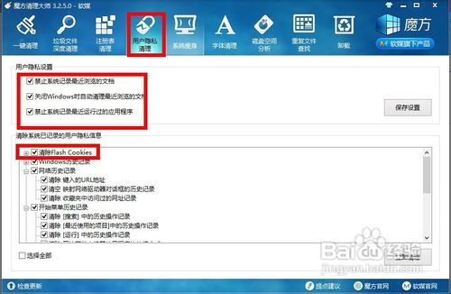 軟煤魔方 硬件創新驅動電腦優化加速新篇章
