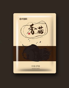 千圖網(wǎng) 一站式廣告設(shè)計(jì)模板素材平臺，免費(fèi)下載助力創(chuàng)意實(shí)現(xiàn)